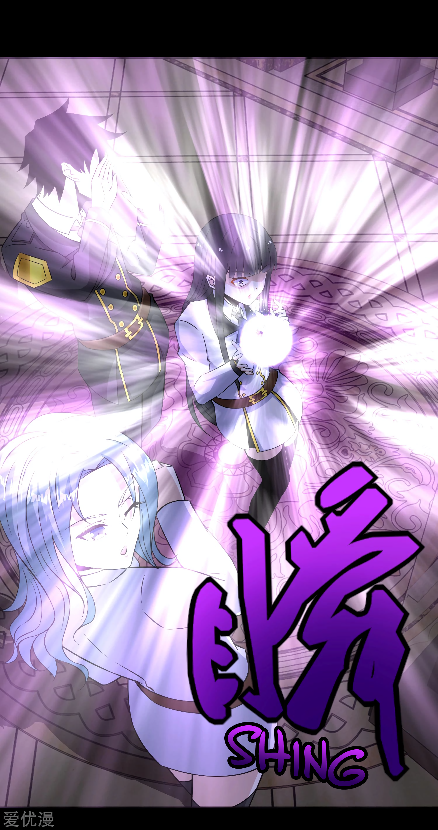 Read Apocalypse Savior EN Manga Online