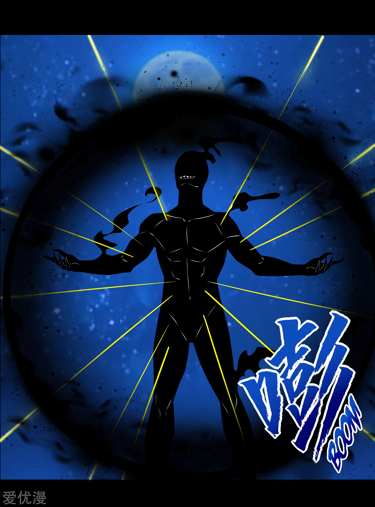 Read Apocalypse Savior EN Manga Online