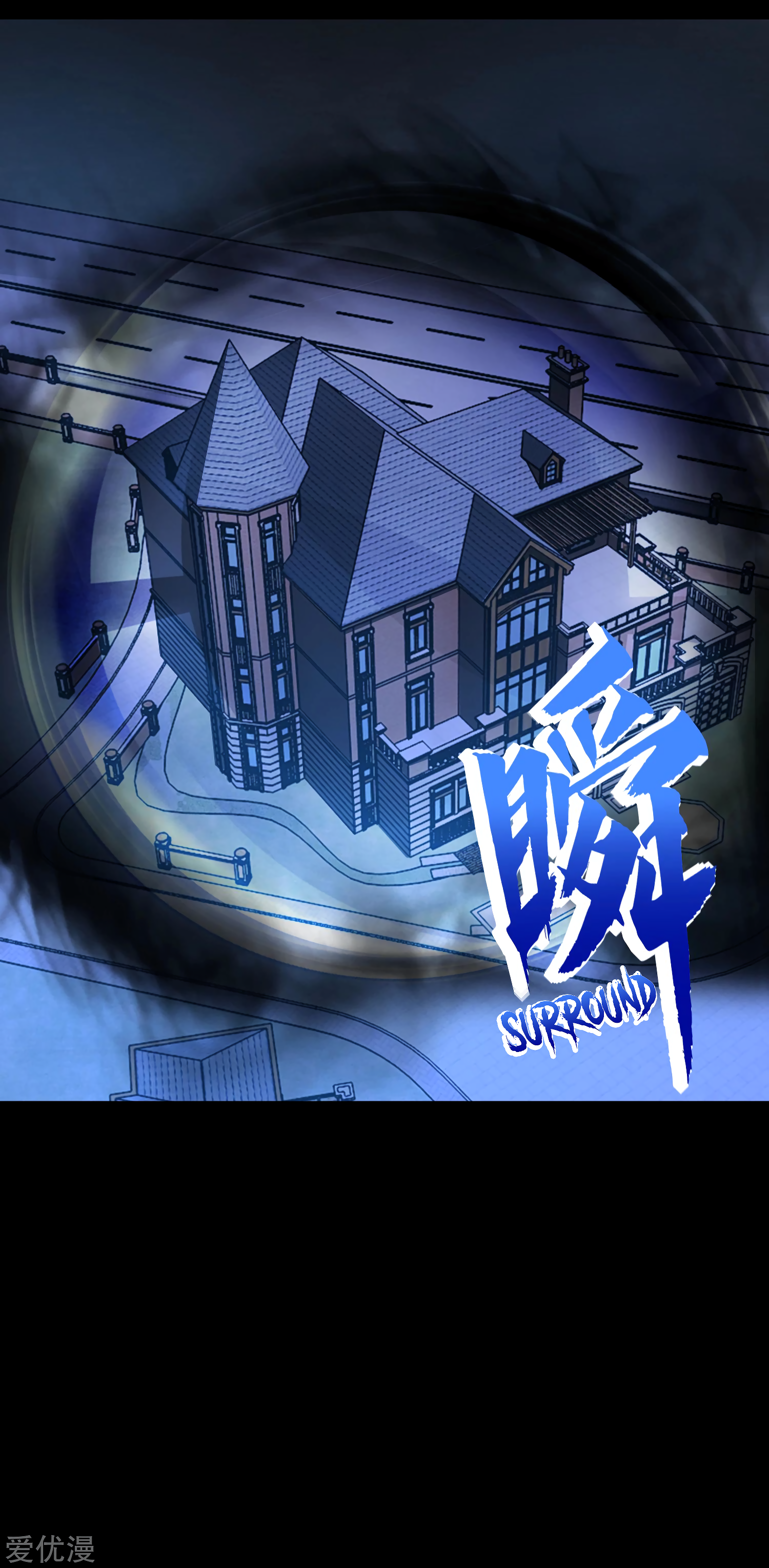 Read Apocalypse Savior EN Manga Online
