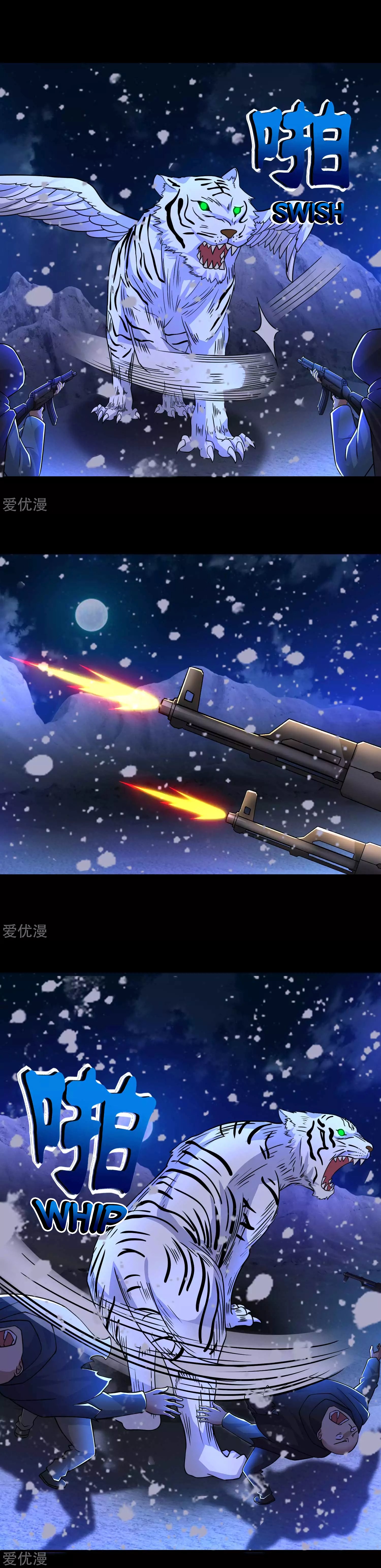 Read Apocalypse Savior EN Manga Online