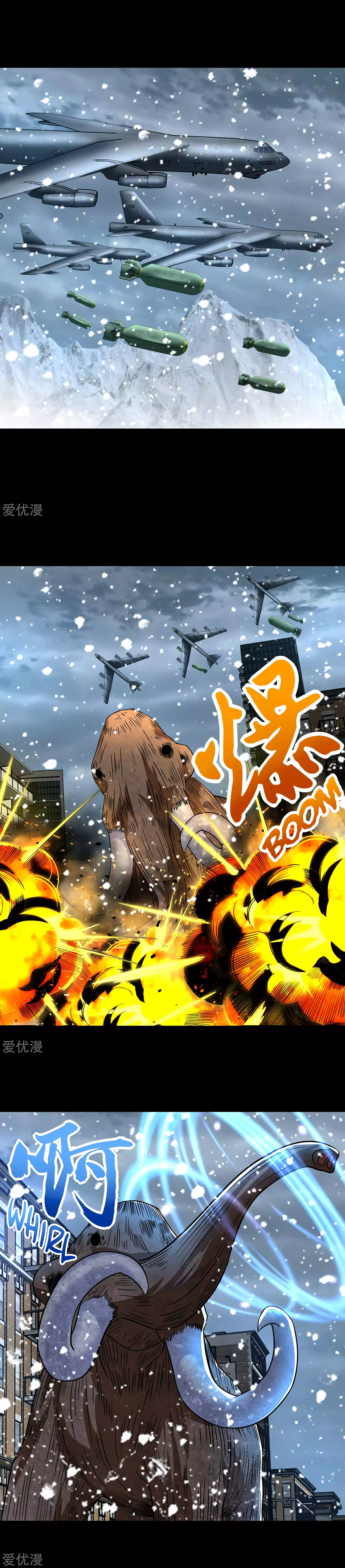 Read Apocalypse Savior EN Manga Online