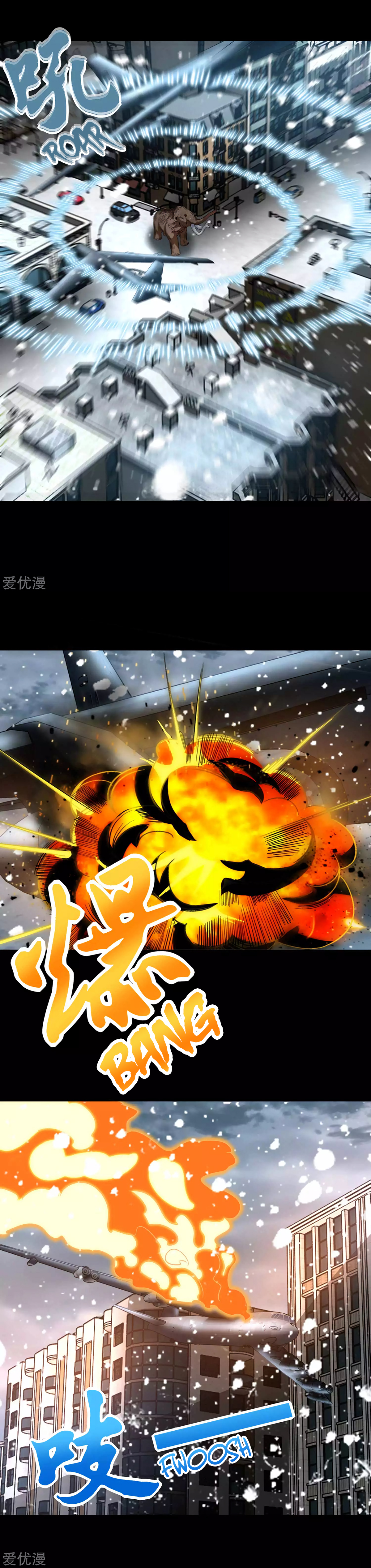 Read Apocalypse Savior EN Manga Online