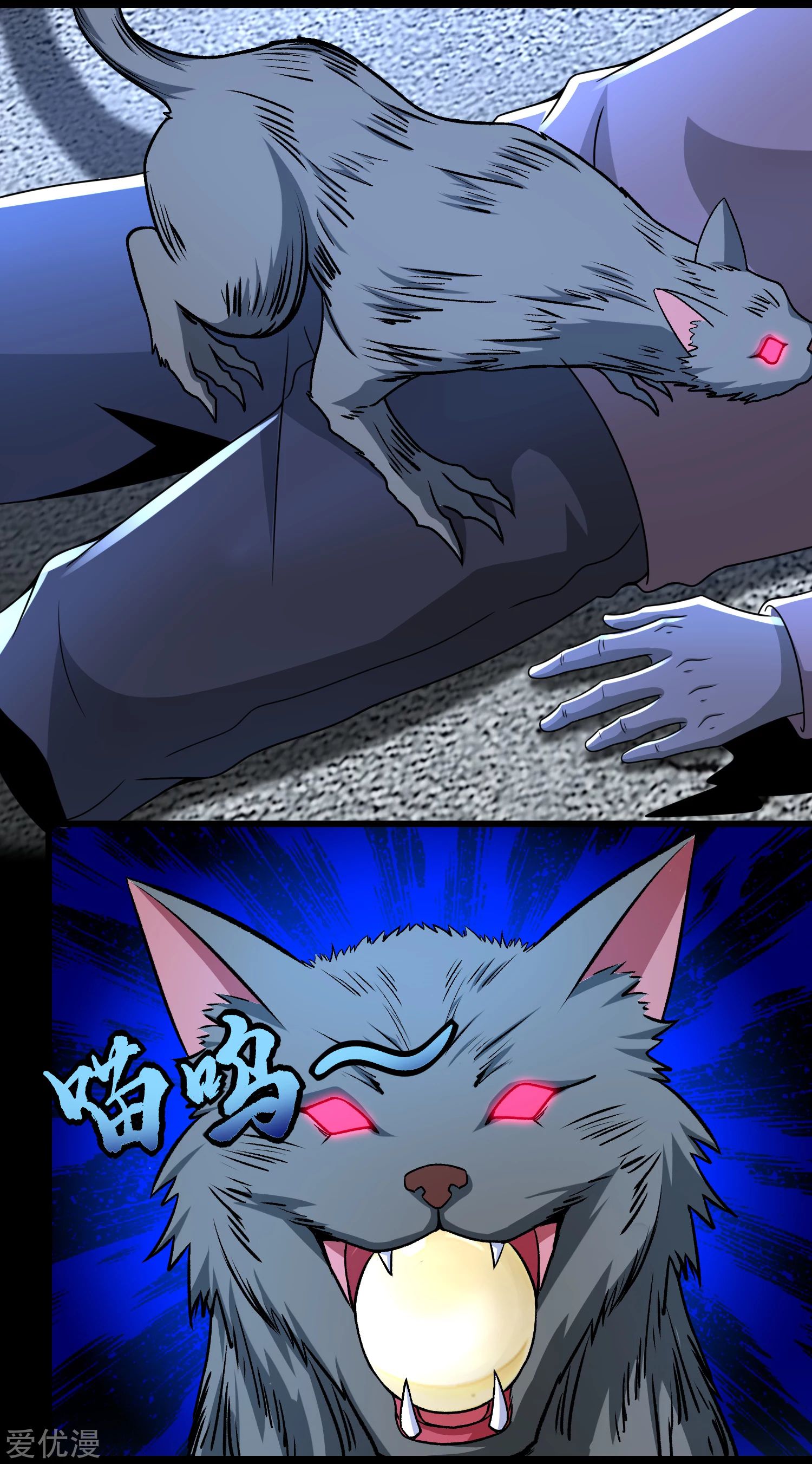 Read Apocalypse Savior EN Manga Online