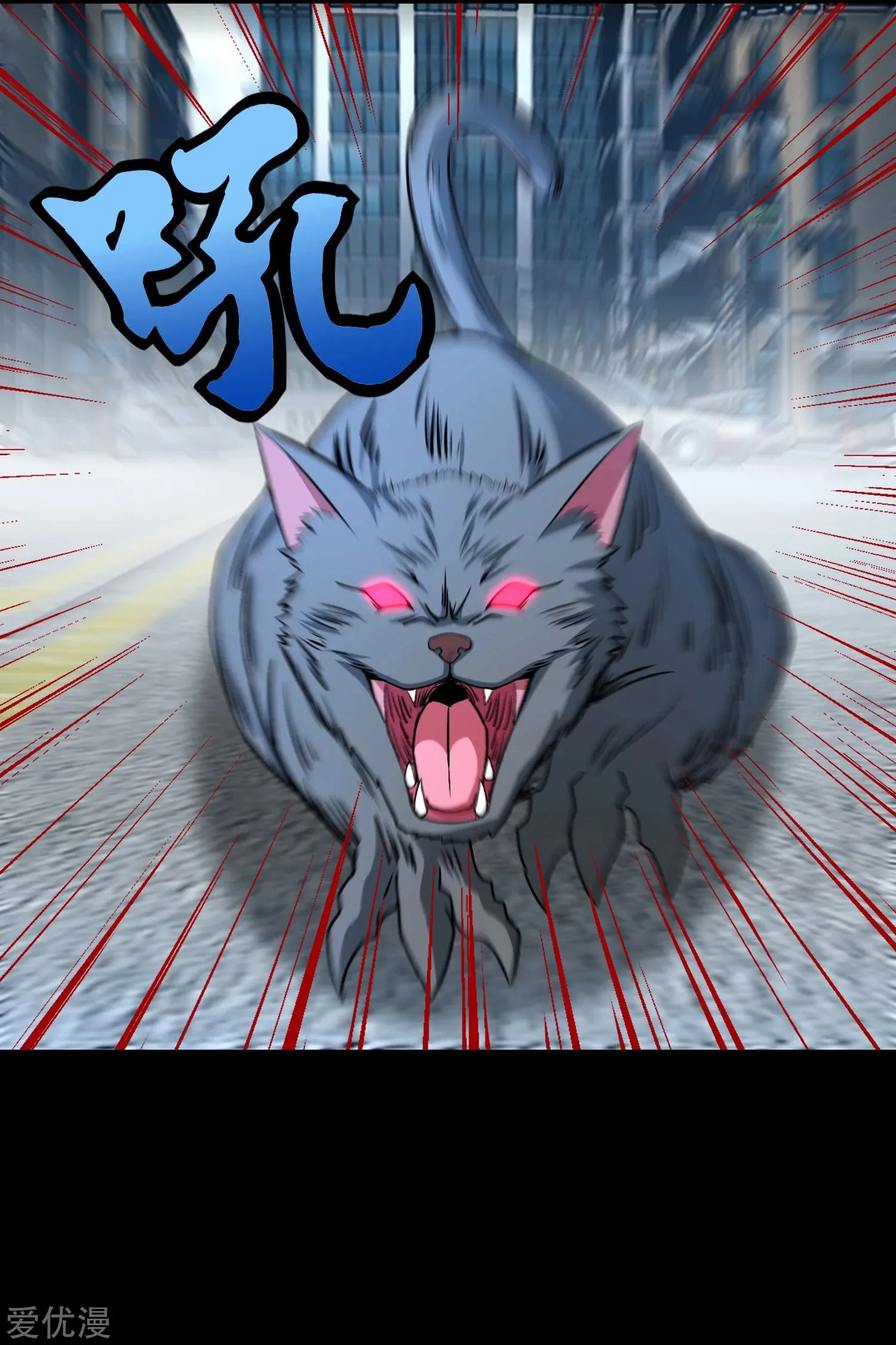 Read Apocalypse Savior EN Manga Online