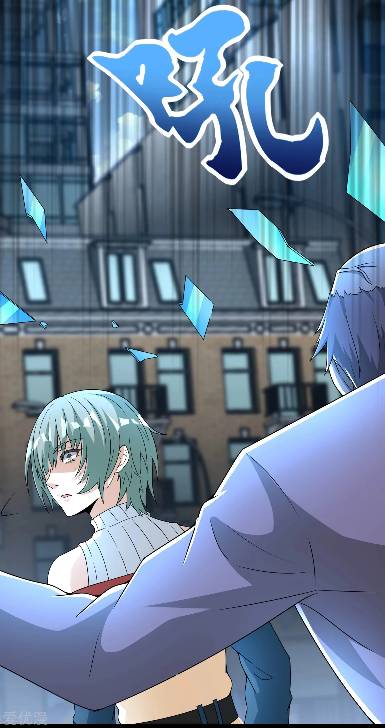 Read Apocalypse Savior EN Manga Online