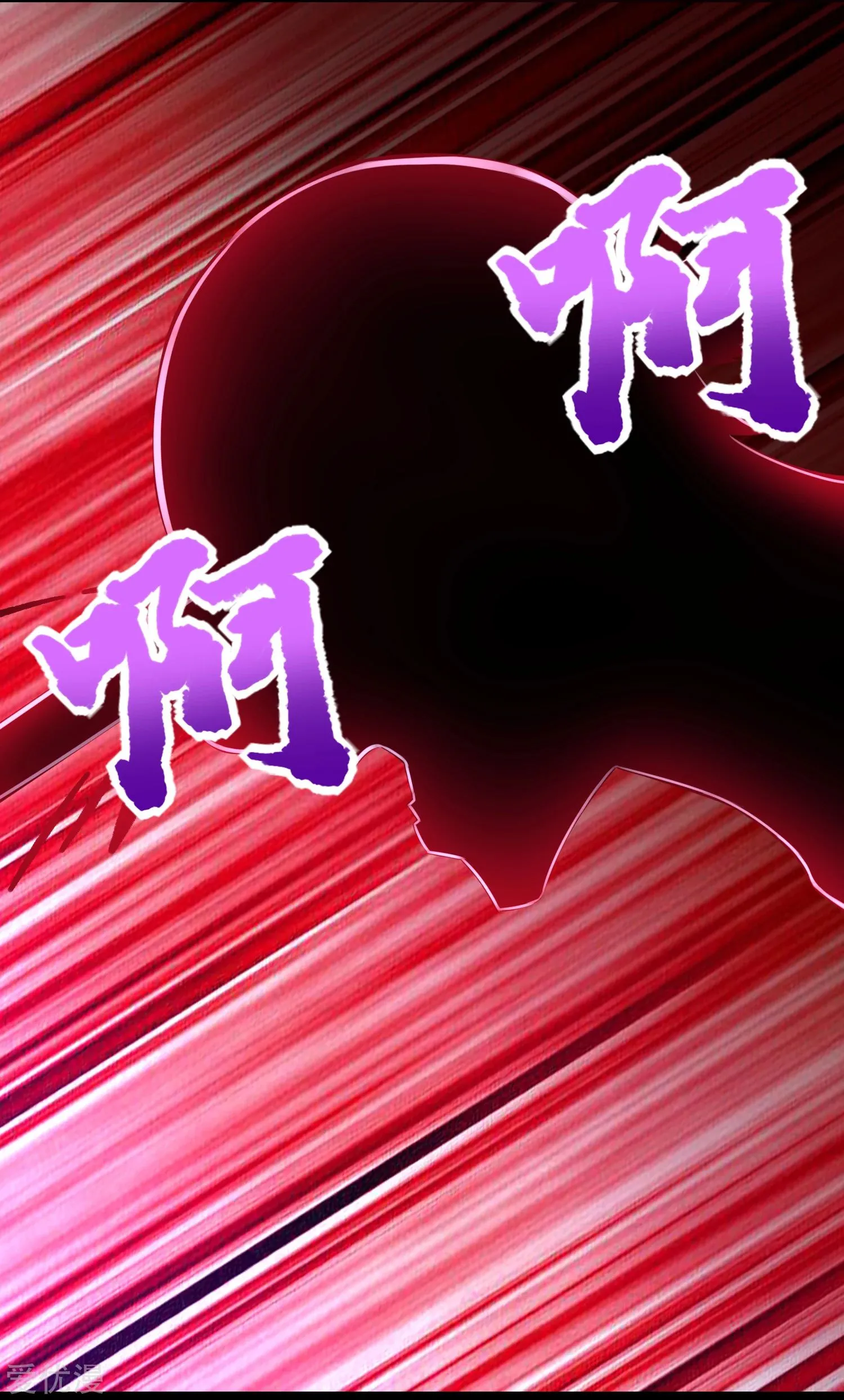 Read Apocalypse Savior EN Manga Online