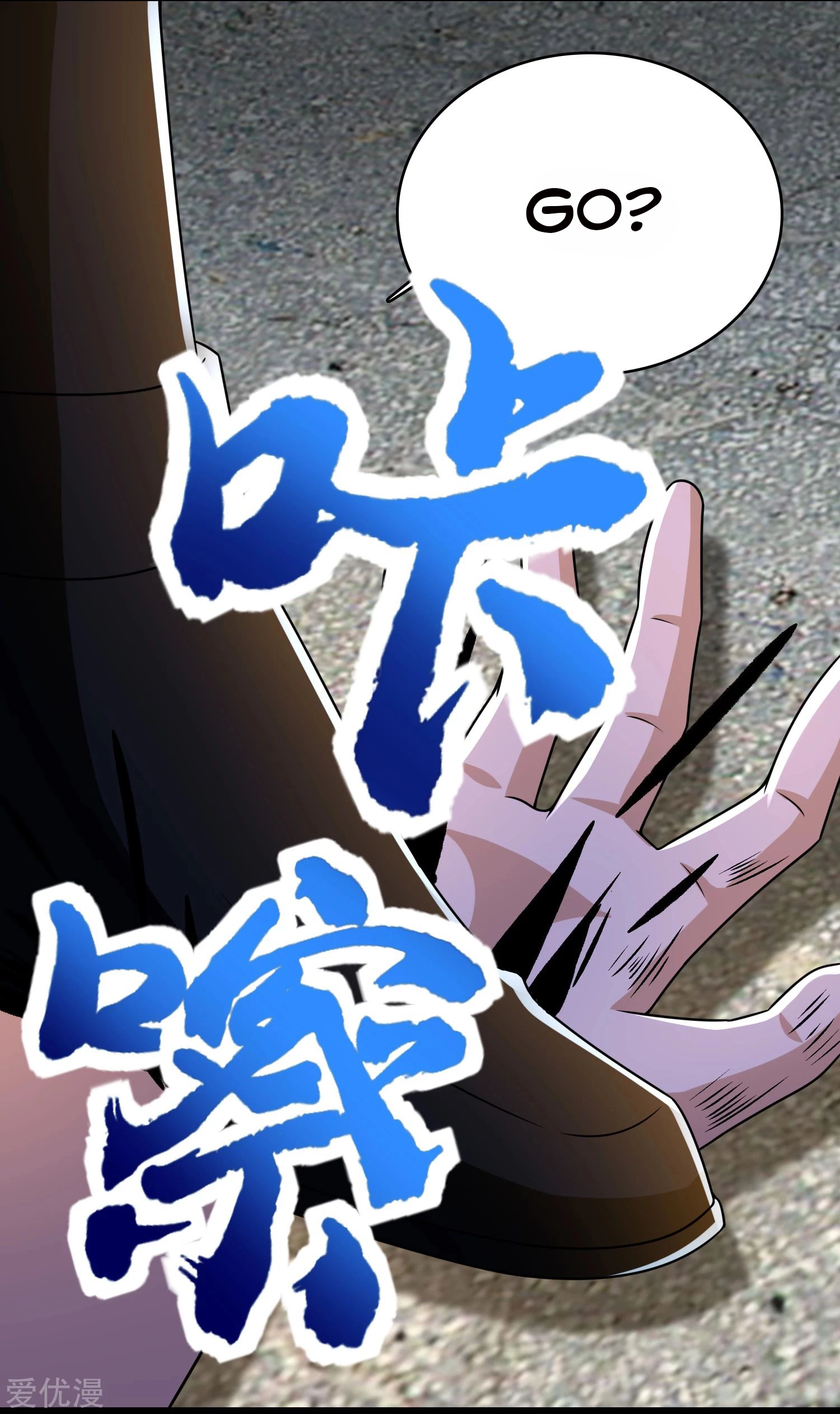 Read Apocalypse Savior EN Manga Online