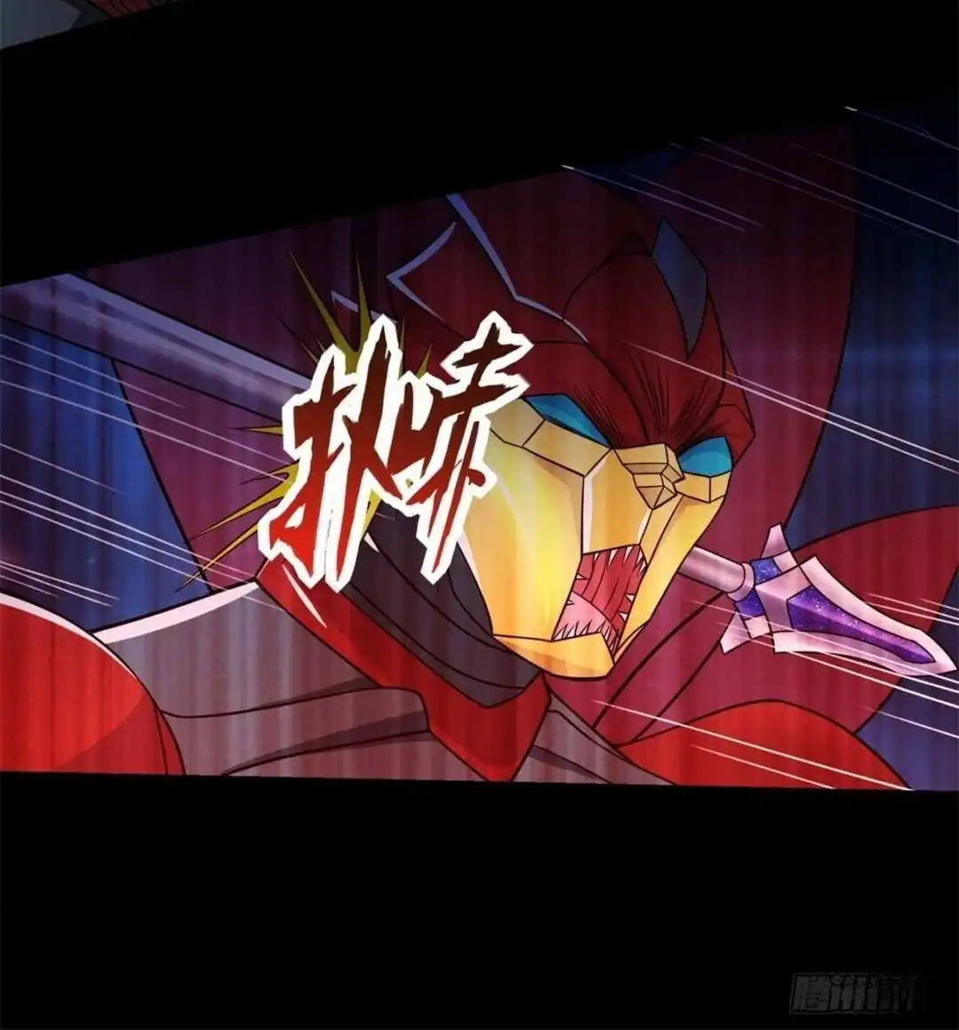 Read Apocalypse Savior EN Manga Online