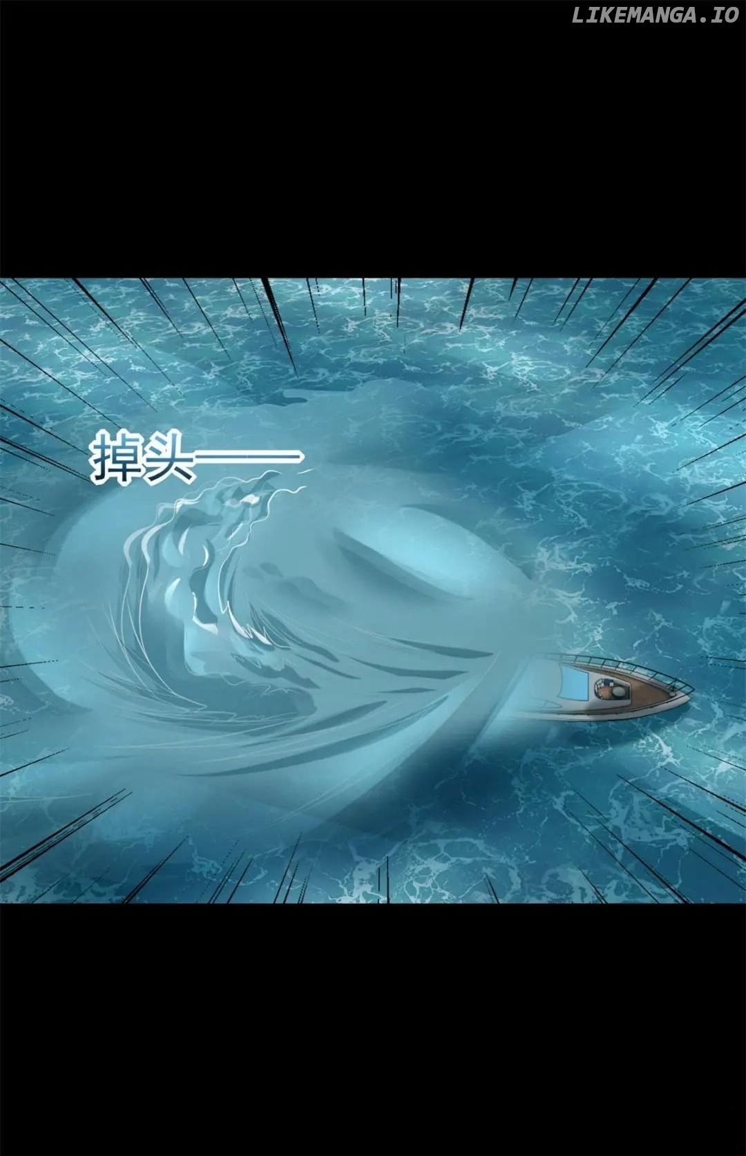 Read Apocalypse Savior EN Manga Online
