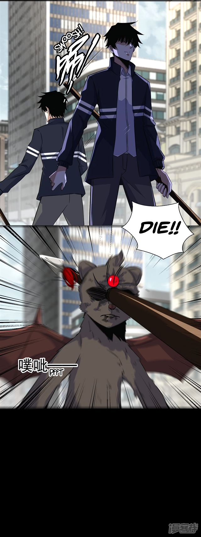 Read Apocalypse Savior EN Manga Online