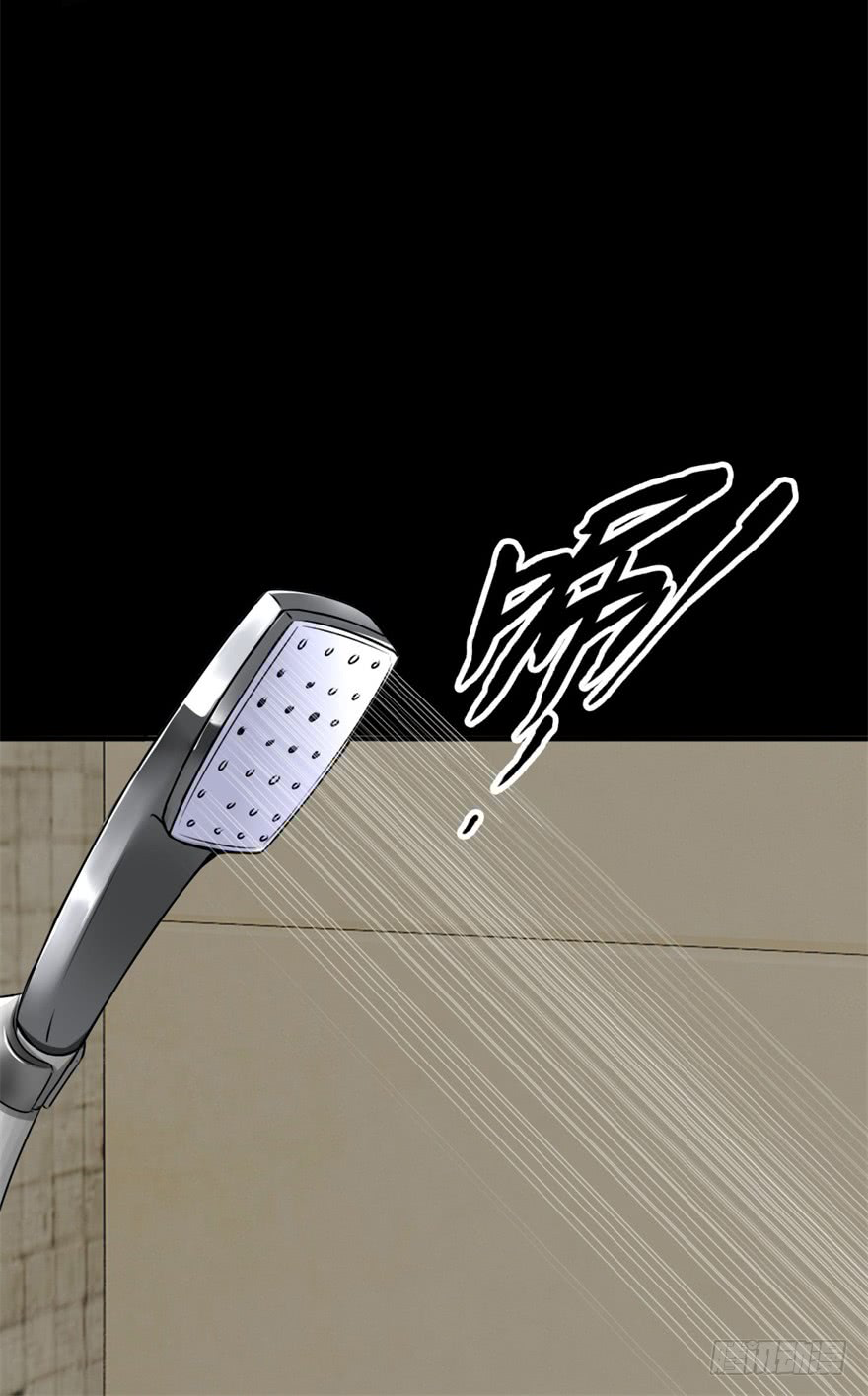 Read Apocalypse Savior EN Manga Online