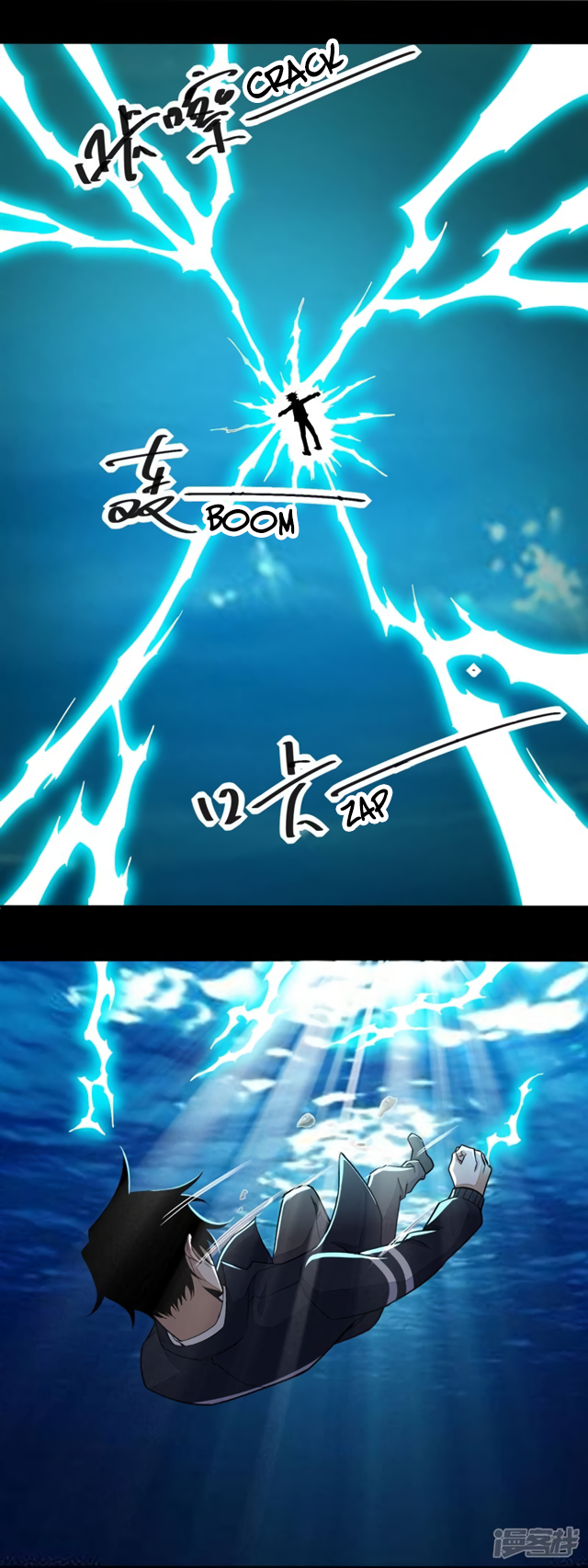 Read Apocalypse Savior EN Manga Online