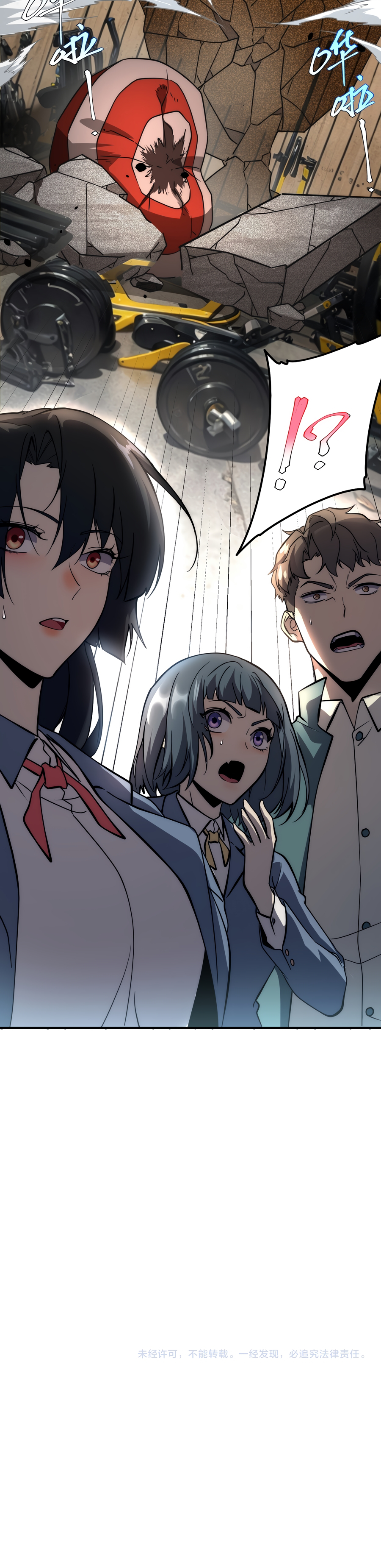 Read Awakening the Purple Thunder at the Beginning EN Manga Online