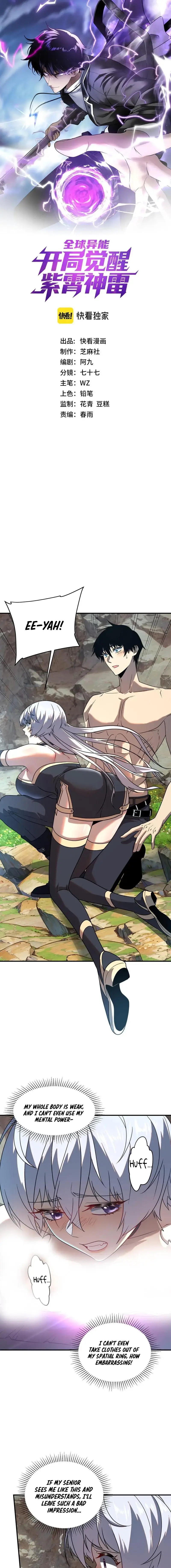 Read Awakening the Purple Thunder at the Beginning EN Manga Online