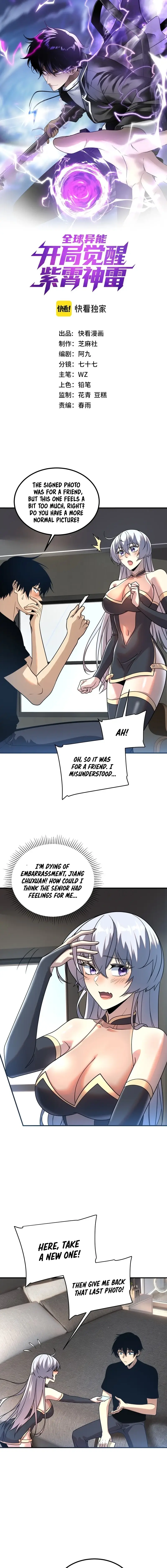Read Awakening the Purple Thunder at the Beginning EN Manga Online
