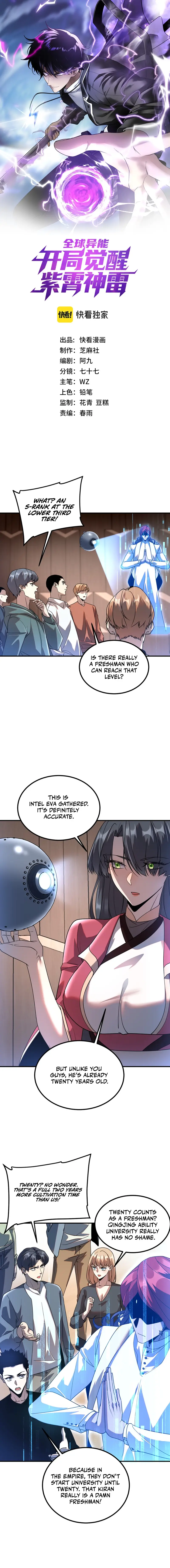 Read Awakening the Purple Thunder at the Beginning EN Manga Online