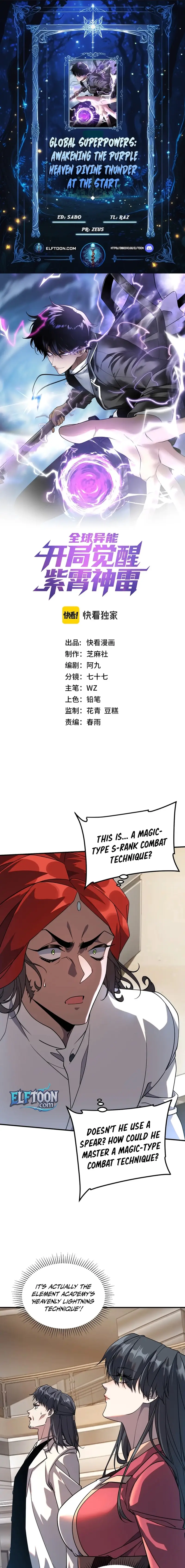 Read Awakening the Purple Thunder at the Beginning EN Manga Online