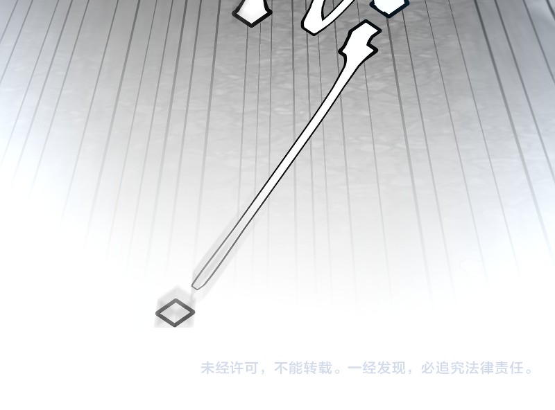 Read Awakening the Purple Thunder at the Beginning EN Manga Online