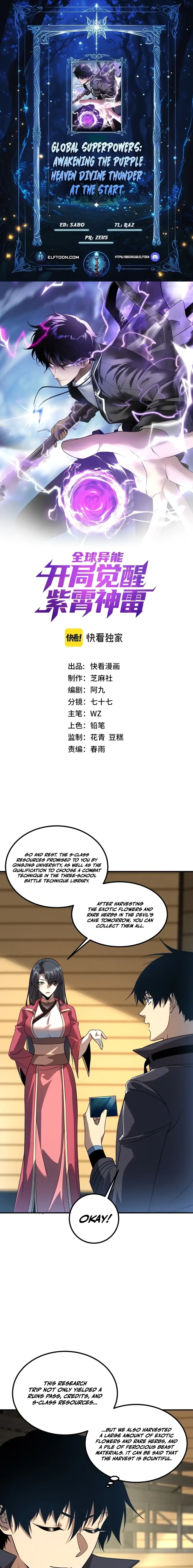 Read Awakening the Purple Thunder at the Beginning EN Manga Online