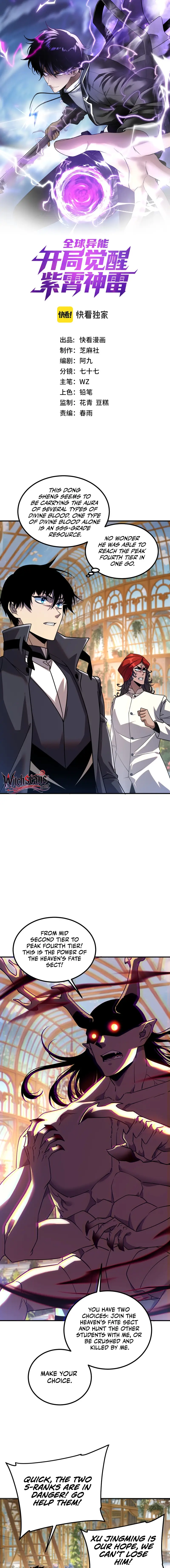 Read Awakening the Purple Thunder at the Beginning EN Manga Online