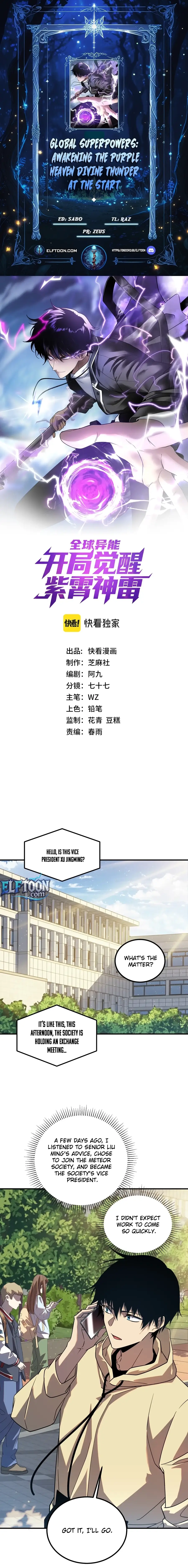 Read Awakening the Purple Thunder at the Beginning EN Manga Online