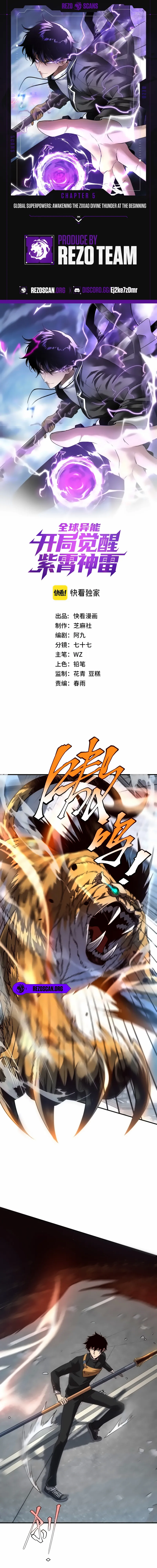 Read Awakening the Purple Thunder at the Beginning EN Manga Online