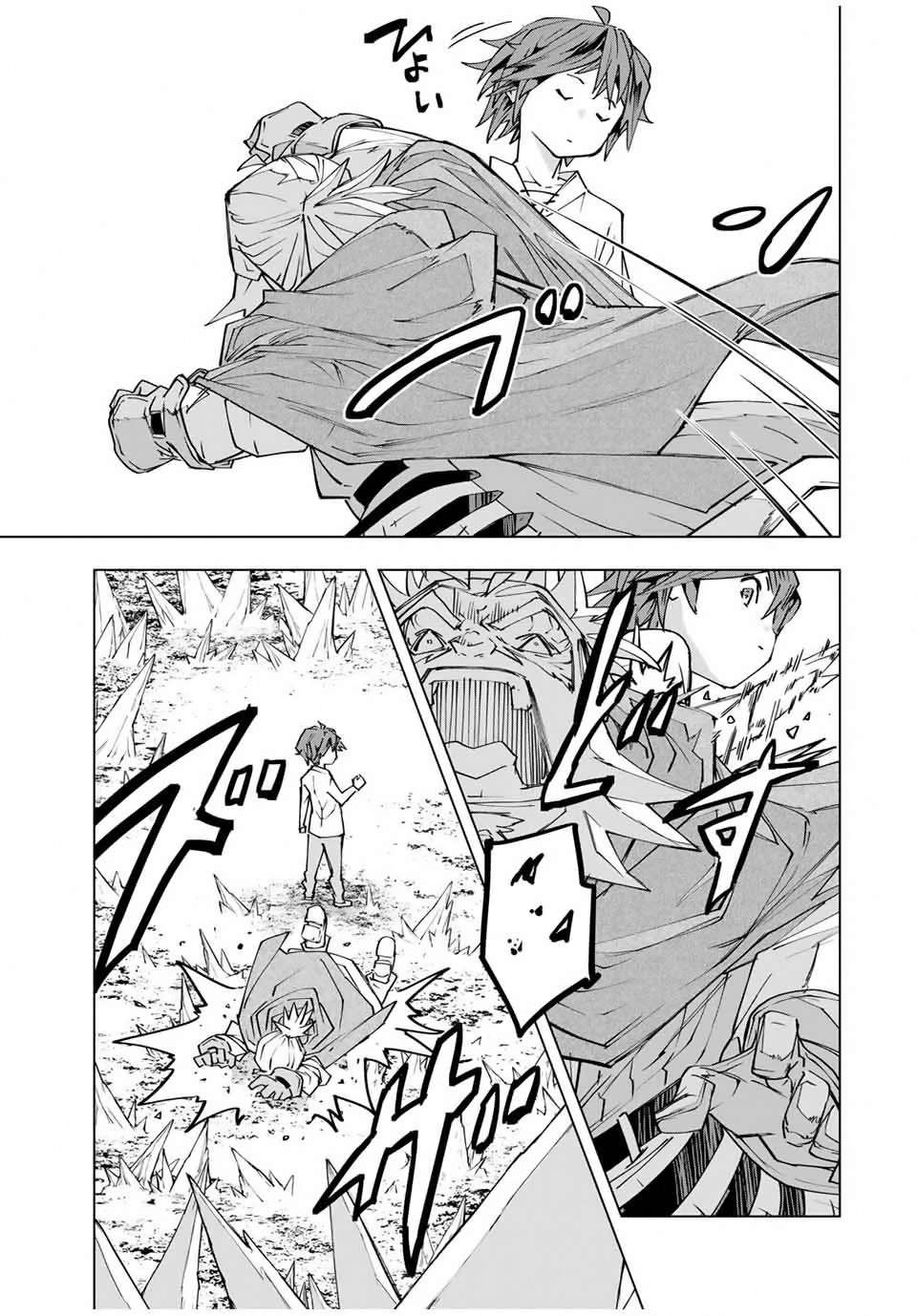 Read Backstabbed in a Backwater Dungeon_ My Party Tried to Kill Me, But Thanks to an Infinite Gacha I Got LVL 9999 Friends and Am Out for Revenge EN Manga Online