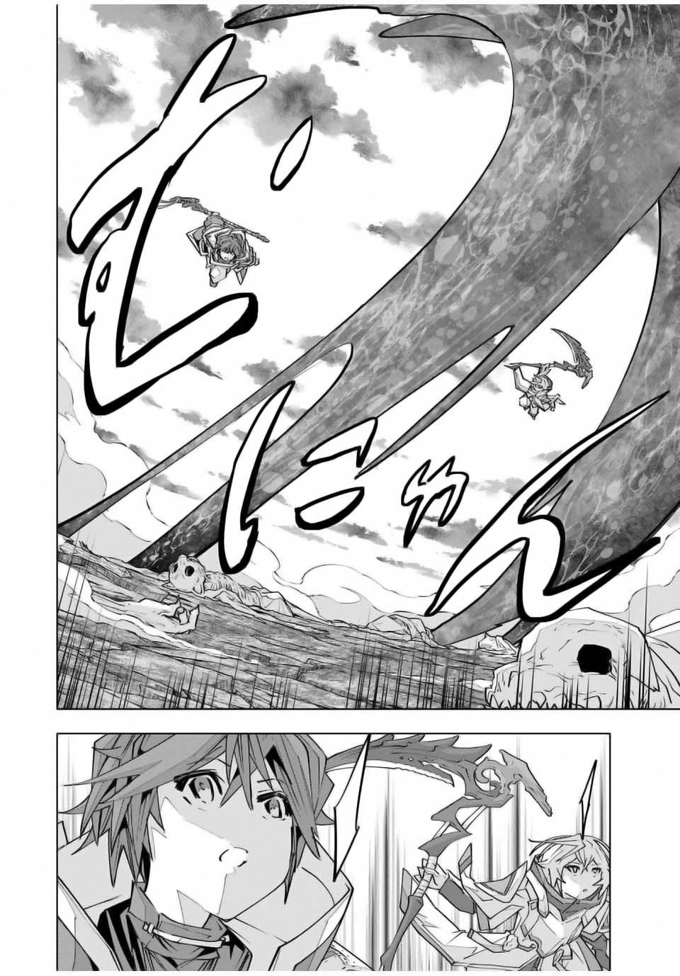 Read Backstabbed in a Backwater Dungeon_ My Party Tried to Kill Me, But Thanks to an Infinite Gacha I Got LVL 9999 Friends and Am Out for Revenge EN Manga Online