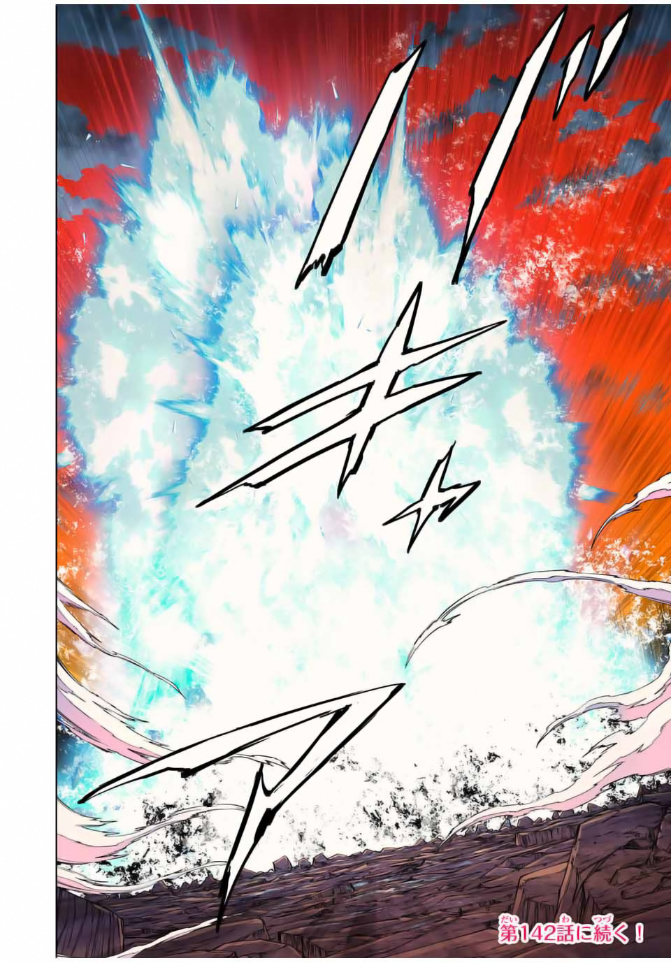 Read Backstabbed in a Backwater Dungeon_ My Party Tried to Kill Me, But Thanks to an Infinite Gacha I Got LVL 9999 Friends and Am Out for Revenge EN Manga Online
