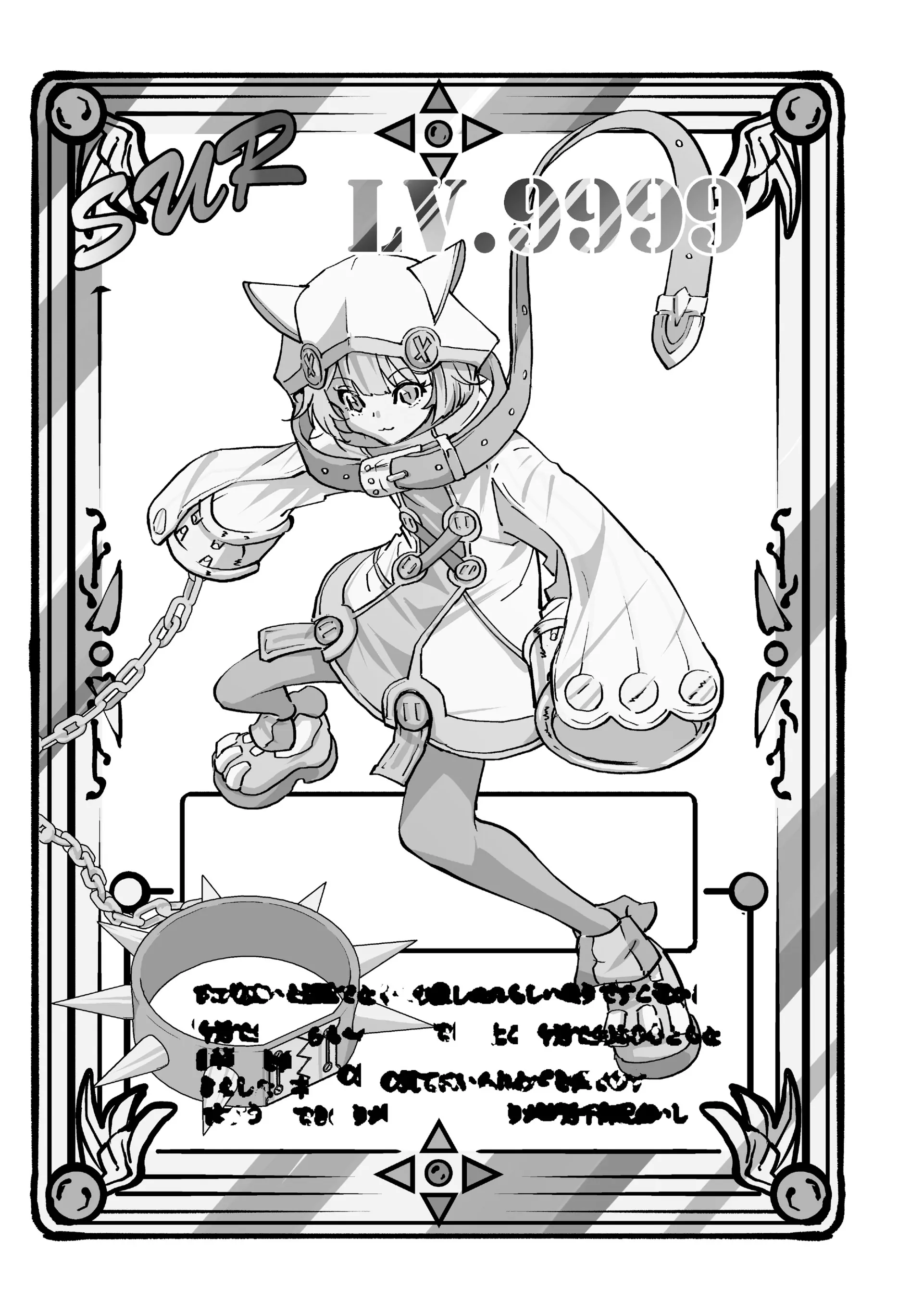 Read Backstabbed in a Backwater Dungeon_ My Party Tried to Kill Me, But Thanks to an Infinite Gacha I Got LVL 9999 Friends and Am Out for Revenge EN Manga Online