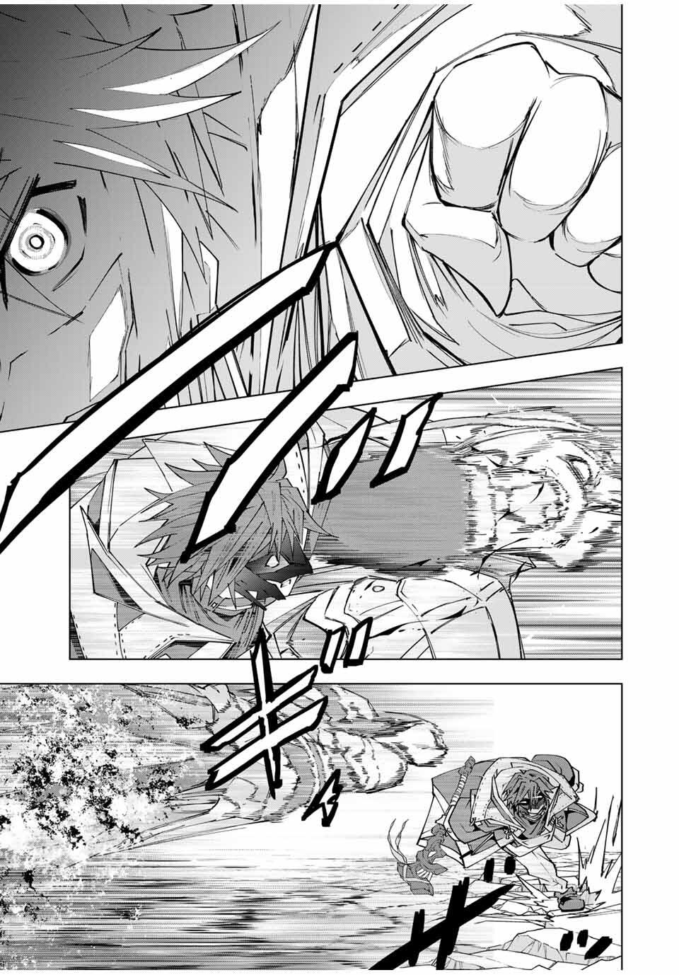 Read Backstabbed in a Backwater Dungeon_ My Party Tried to Kill Me, But Thanks to an Infinite Gacha I Got LVL 9999 Friends and Am Out for Revenge EN Manga Online