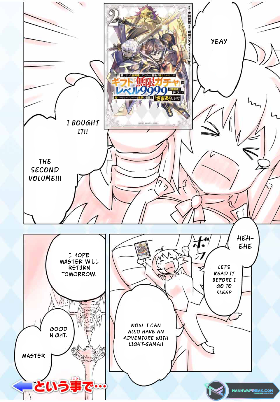 Read Backstabbed in a Backwater Dungeon_ My Party Tried to Kill Me, But Thanks to an Infinite Gacha I Got LVL 9999 Friends and Am Out for Revenge EN Manga Online