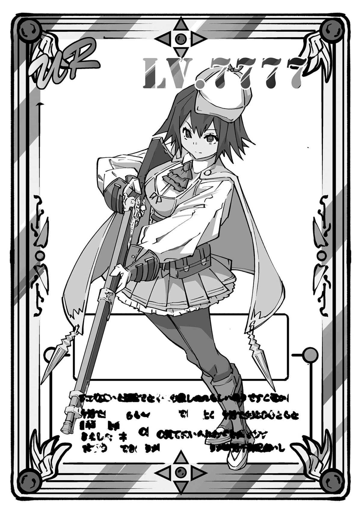 Read Backstabbed in a Backwater Dungeon_ My Party Tried to Kill Me, But Thanks to an Infinite Gacha I Got LVL 9999 Friends and Am Out for Revenge EN Manga Online