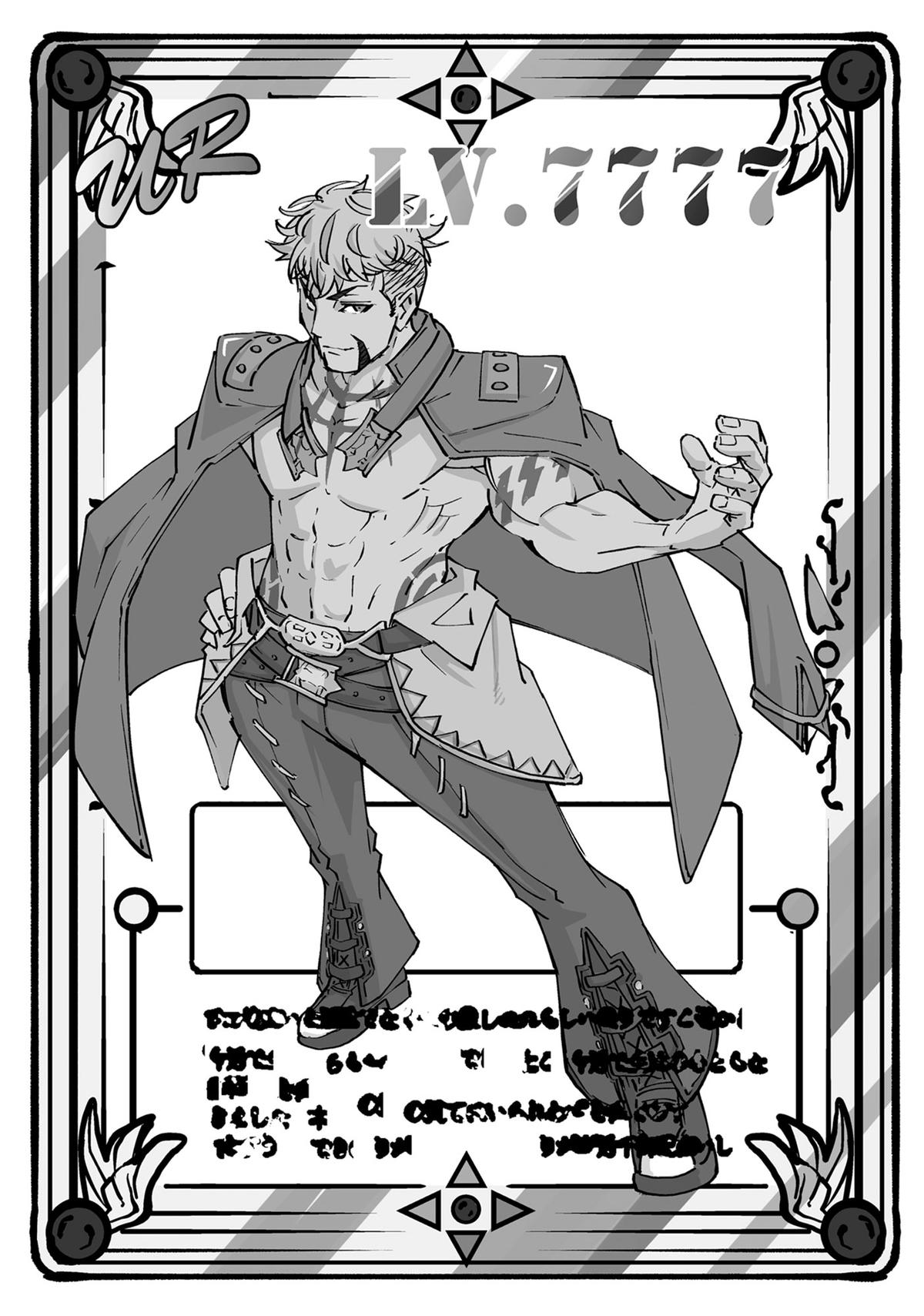 Read Backstabbed in a Backwater Dungeon_ My Party Tried to Kill Me, But Thanks to an Infinite Gacha I Got LVL 9999 Friends and Am Out for Revenge EN Manga Online