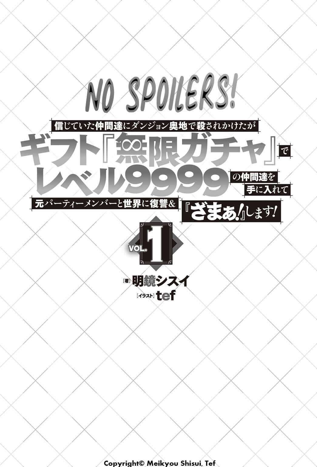 Read Backstabbed in a Backwater Dungeon_ My Party Tried to Kill Me, But Thanks to an Infinite Gacha I Got LVL 9999 Friends and Am Out for Revenge EN Manga Online