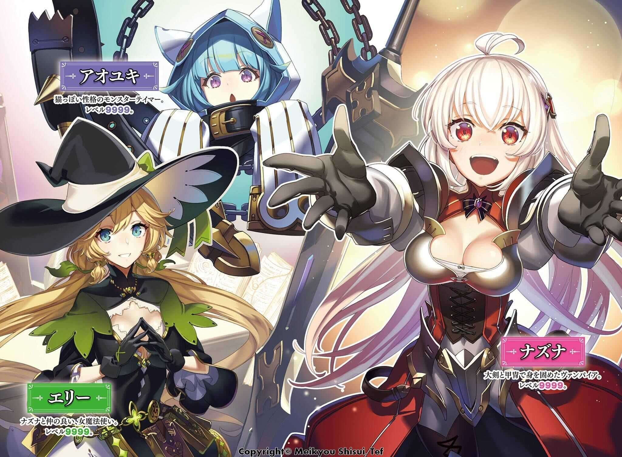 Read Backstabbed in a Backwater Dungeon_ My Party Tried to Kill Me, But Thanks to an Infinite Gacha I Got LVL 9999 Friends and Am Out for Revenge EN Manga Online