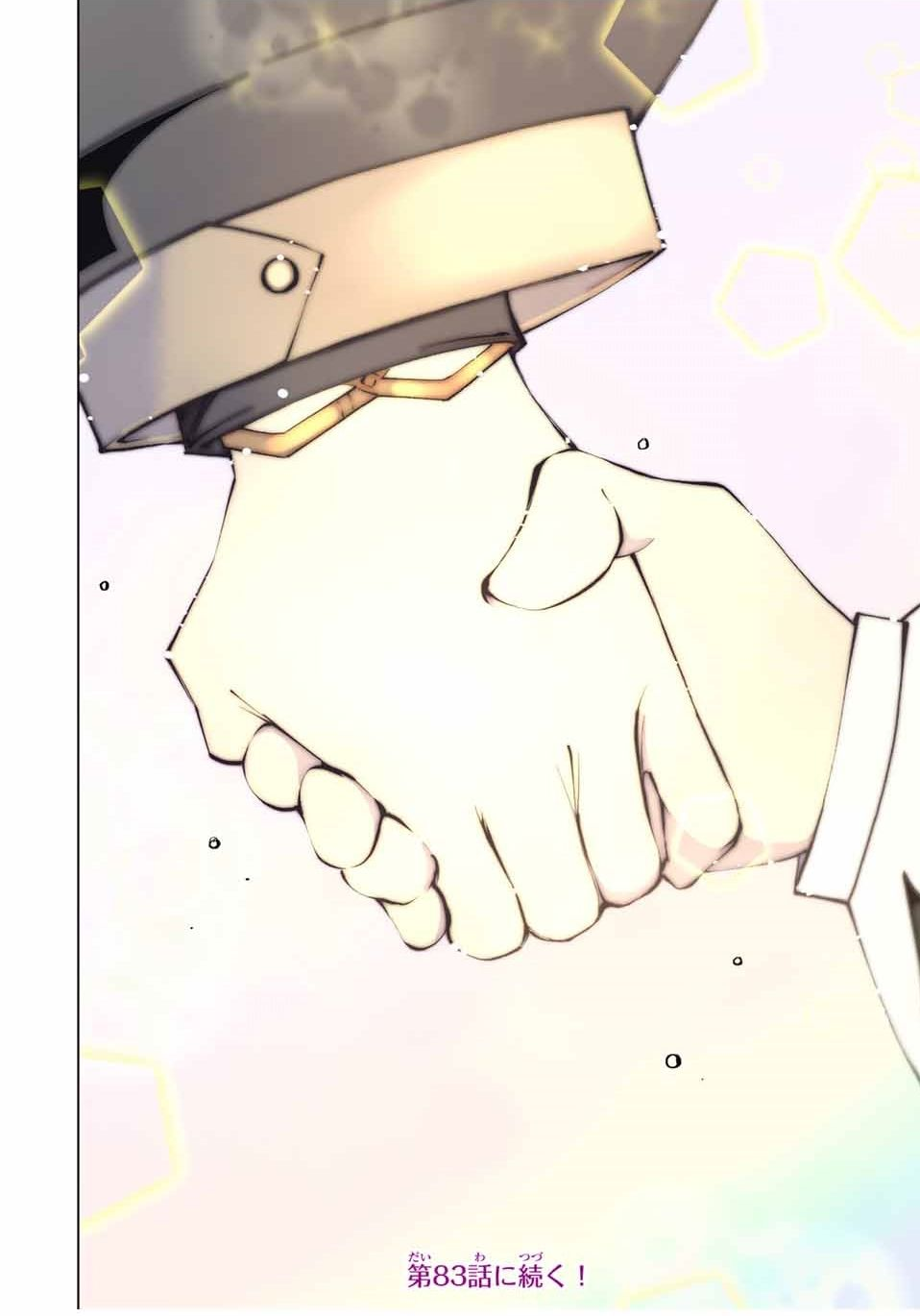 Read Backstabbed in a Backwater Dungeon_ My Party Tried to Kill Me, But Thanks to an Infinite Gacha I Got LVL 9999 Friends and Am Out for Revenge EN Manga Online
