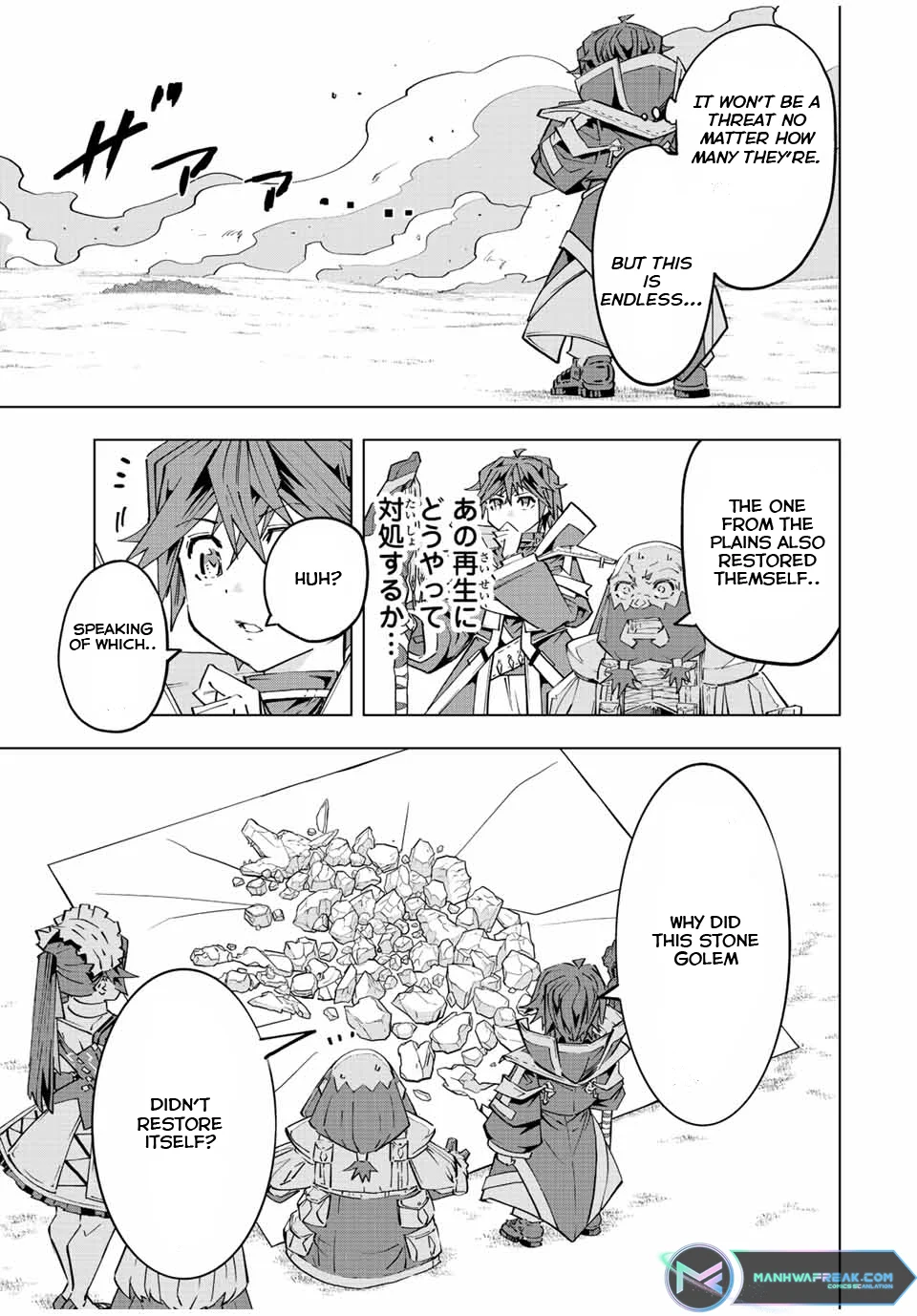 Read Backstabbed in a Backwater Dungeon_ My Party Tried to Kill Me, But Thanks to an Infinite Gacha I Got LVL 9999 Friends and Am Out for Revenge EN Manga Online