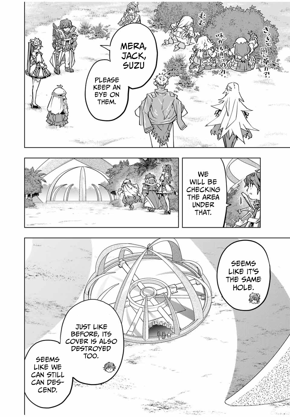 Read Backstabbed in a Backwater Dungeon_ My Party Tried to Kill Me, But Thanks to an Infinite Gacha I Got LVL 9999 Friends and Am Out for Revenge EN Manga Online