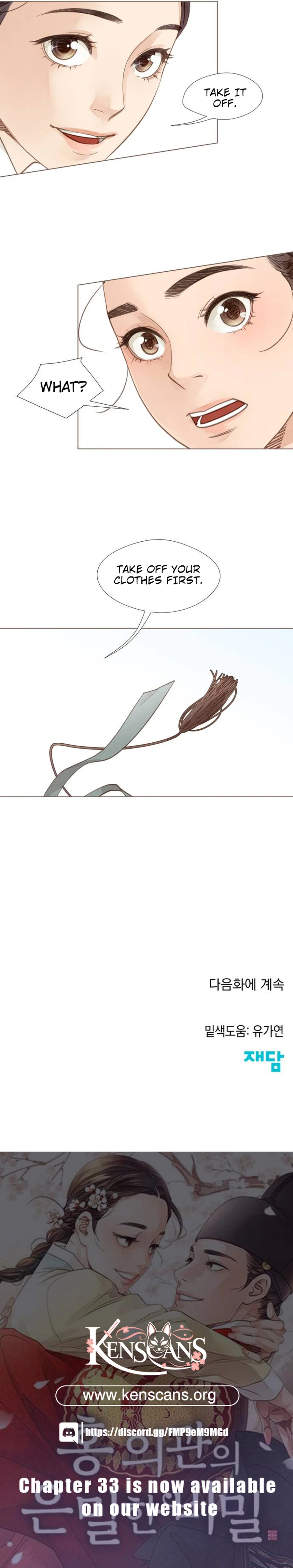 Read Bakuman EN Manga Online