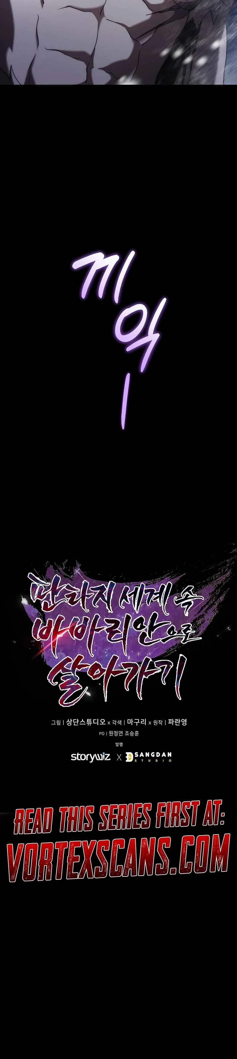 Read Barbarians Adventure in a Fantasy World EN Manga Online