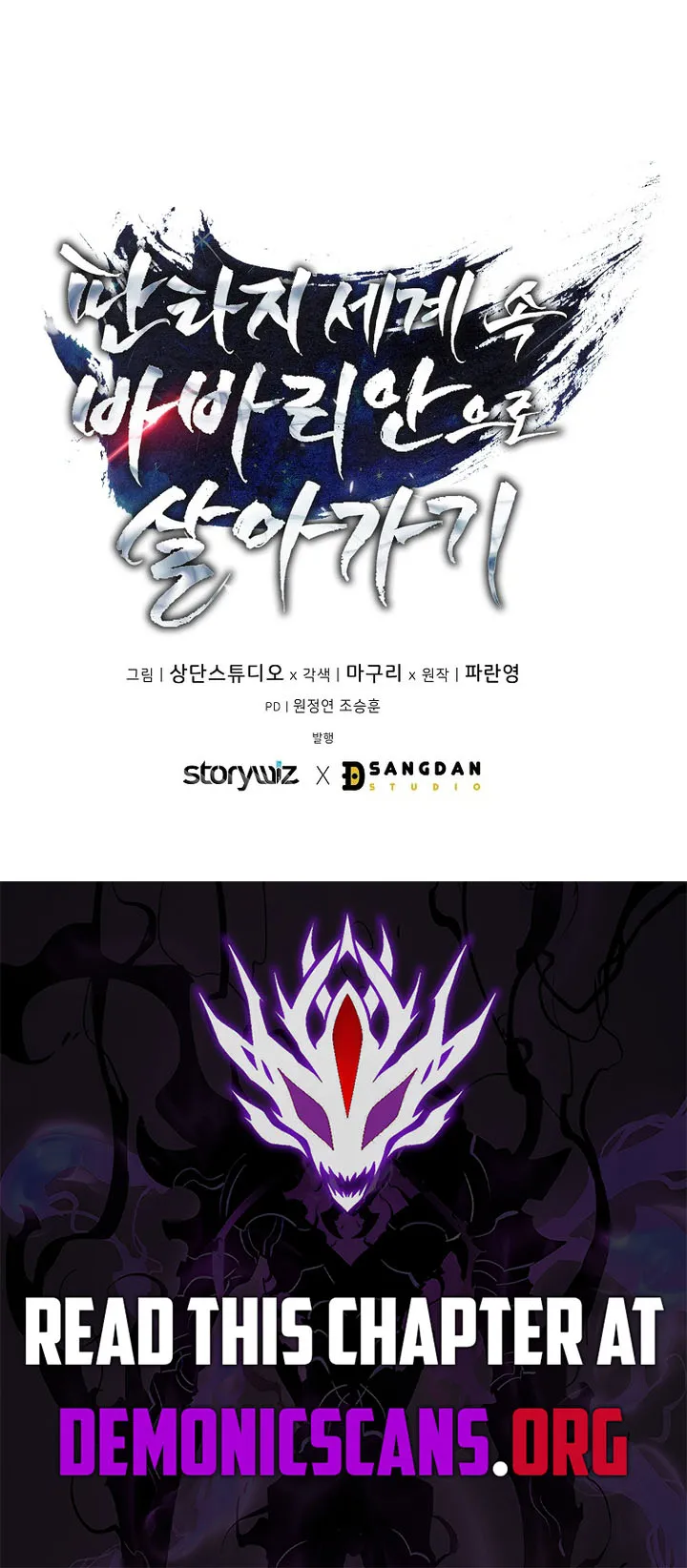 Read Barbarians Adventure in a Fantasy World EN Manga Online