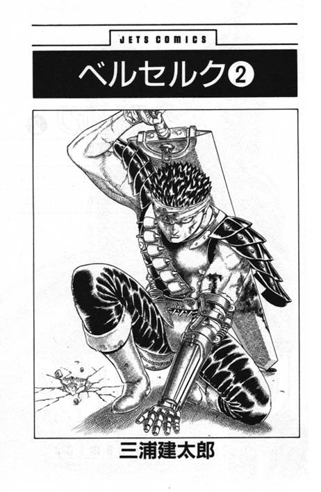 Read Berserk EN Manga Online