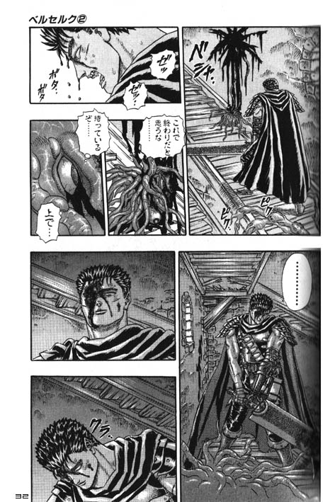 Read Berserk EN Manga Online