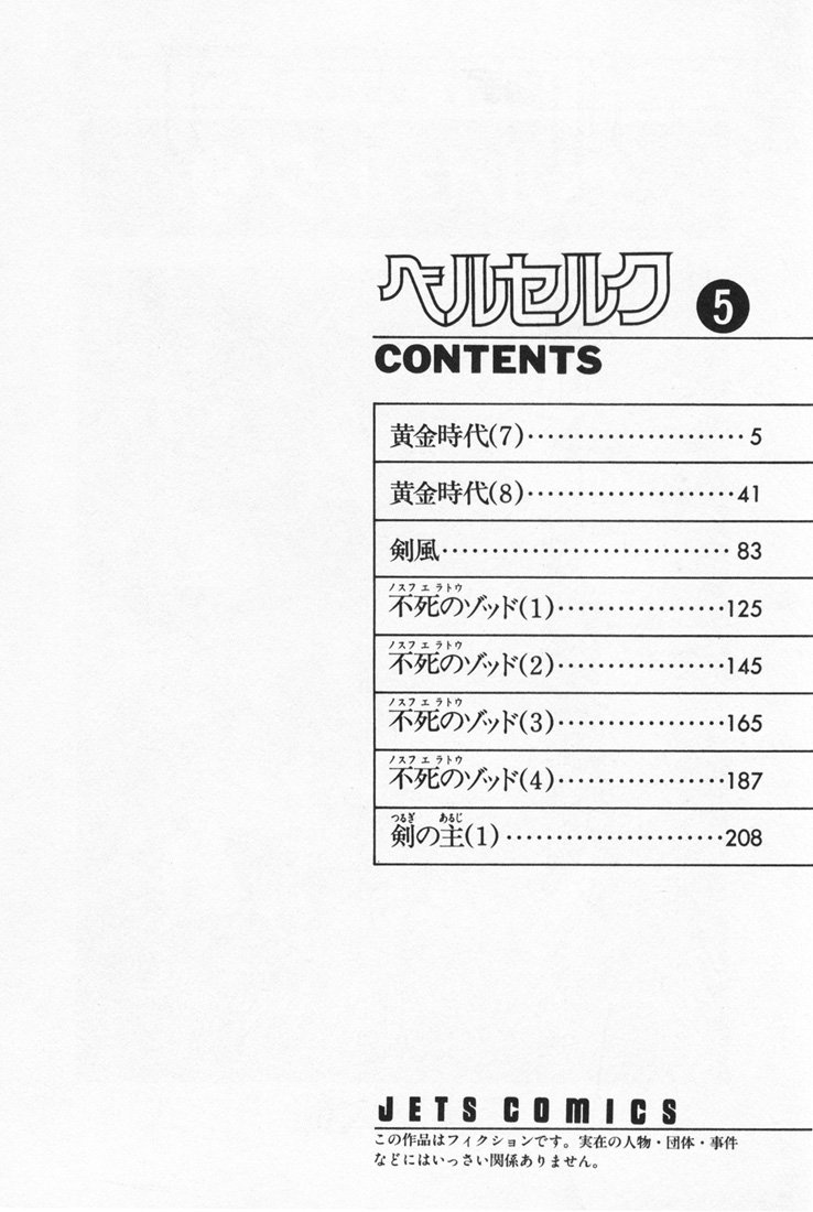 Read Berserk EN Manga Online