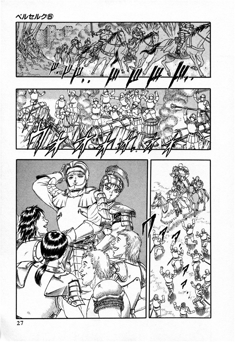 Read Berserk EN Manga Online