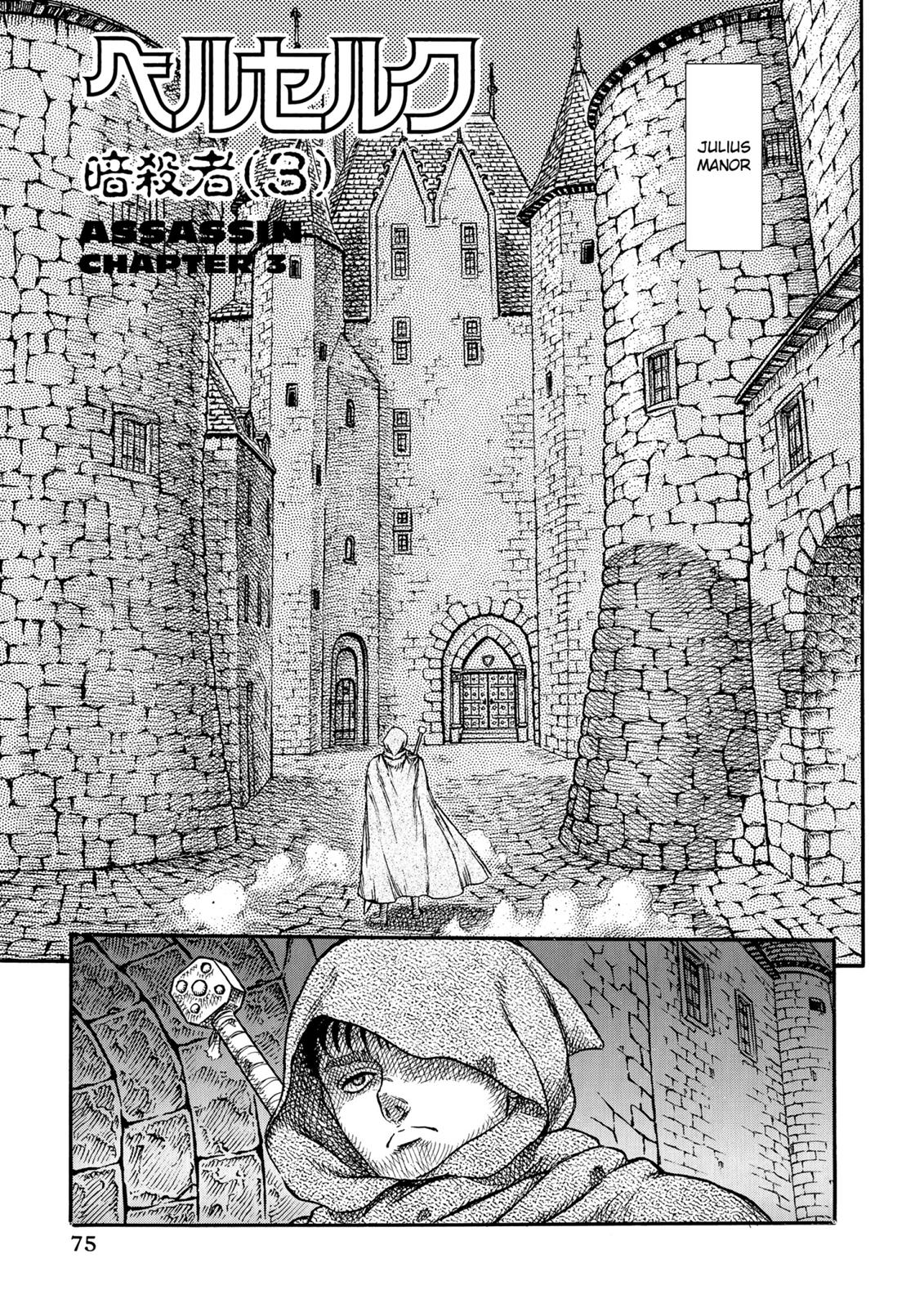 Read Berserk EN Manga Online