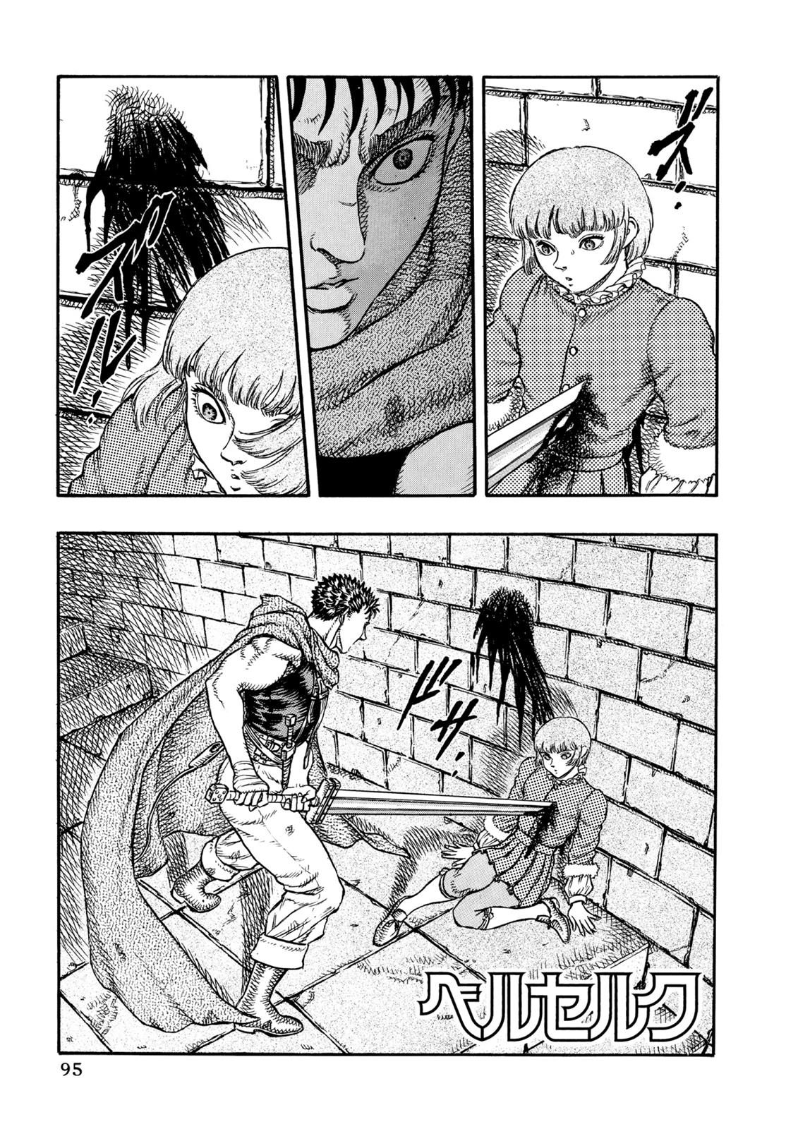 Read Berserk EN Manga Online
