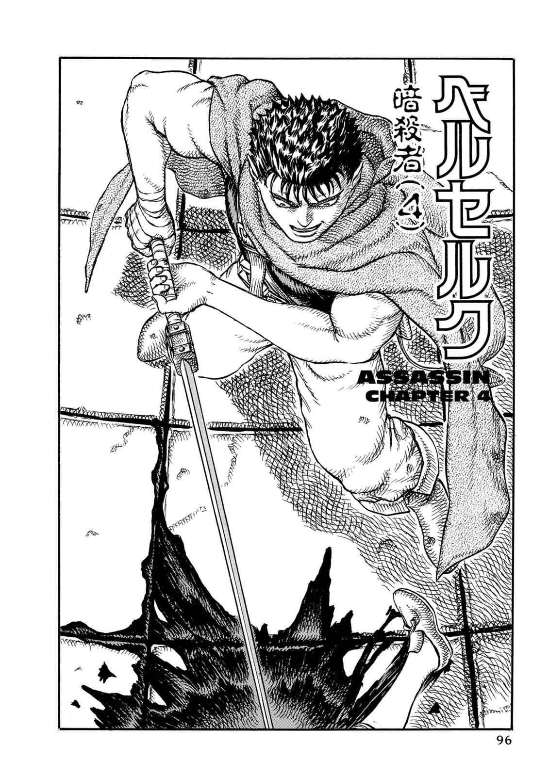 Read Berserk EN Manga Online
