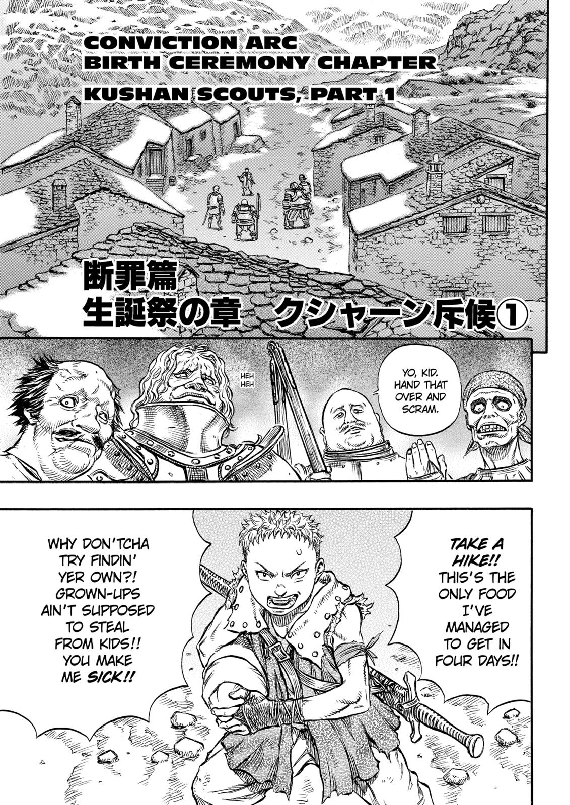 Read Berserk EN Manga Online